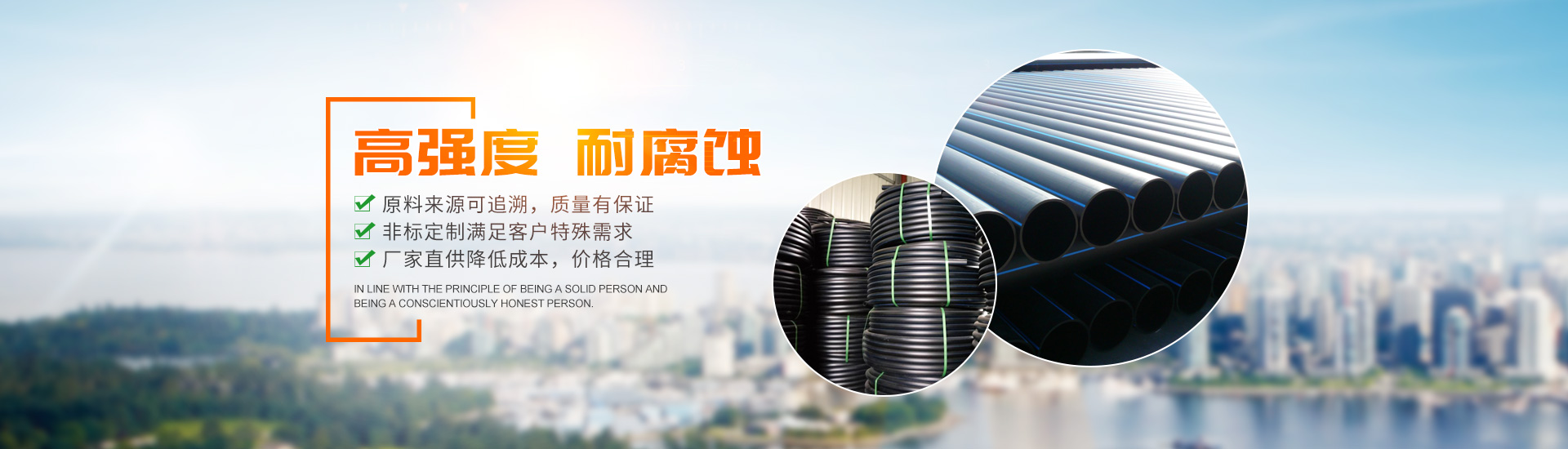 湖南梅王管业有限责任公司_湖南PE给水管销售|PPR冷热水管销售|PVC排水管管材哪里好